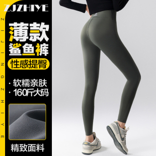 伪娘鲨鱼裤男女通用同款皮保暖打底裤瑜伽春秋季薄款紧身大码高腰