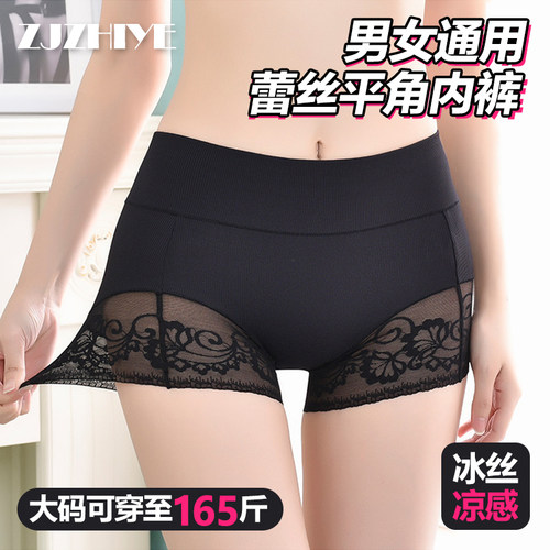 伪娘内裤男女通用平角性感蕾丝