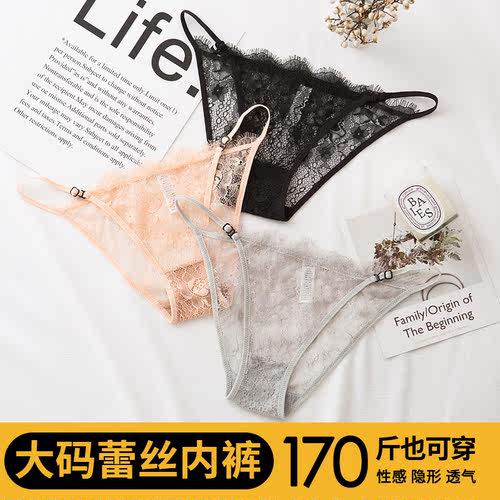 伪娘内裤女cd紧身大码男女通用