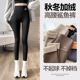 女士穿 弹力高腰紧身大码 鲨鱼裤 伪娘男穿秋冬加绒加厚保暖打底裤