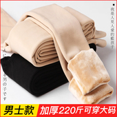 光腿神器男士 袜紧身保暖踩脚 加绒加厚打底连裤 大码 200斤可穿冬季
