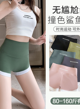 伪娘鲨鱼裤女士款式三分短裤瑜伽安全平角内裤男女通用穿大码高腰
