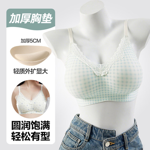 男士专用男女通用胸罩文胸男款