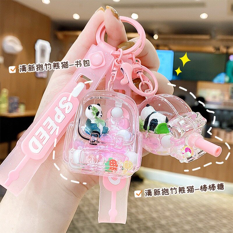新款入油竹子熊猫公仔糖豆钥匙扣可爱学生包包挂件汽车钥匙链礼品