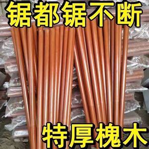 铁锹木把槐木木柄实木硬木槐木锄头柄洋槐树1.2米长