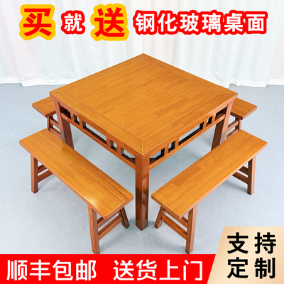 中式实木八仙桌老式仿古餐桌农村家用中堂正方形桌子饭店桌椅商用