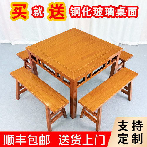 中式实木八仙桌老式仿古餐桌农村家用中堂正方形桌子饭店桌椅商用