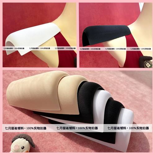 动漫长肩隐形直角肩无痕黏贴