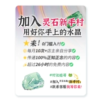 Хотите узнать хрустальные знания в магазине Lingshi?Кодирование