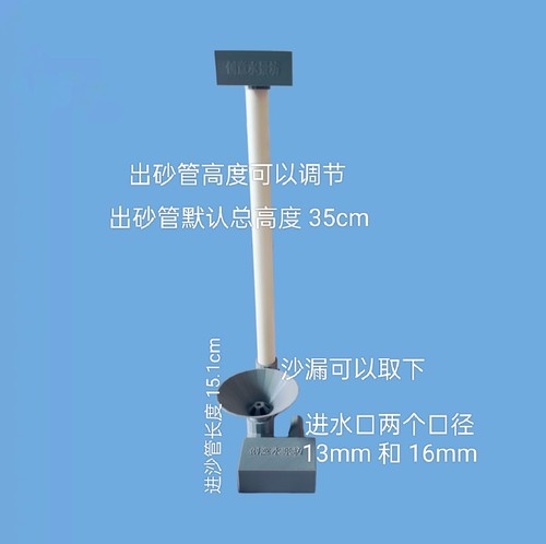 流沙瀑布管件假山流水鱼缸生态造景装饰瀑布内核