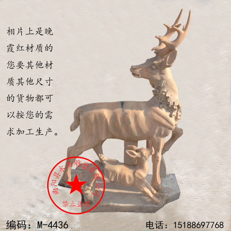 石雕鹿石鹿 晚霞红汉白玉鹿 母子鹿 领头鹿 园林雕刻鹿摆件可定制