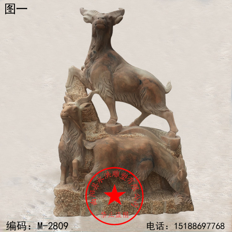 石雕羊 如意羊母子羊 三阳开泰 进宝羊 公园广场群羊雕塑摆件