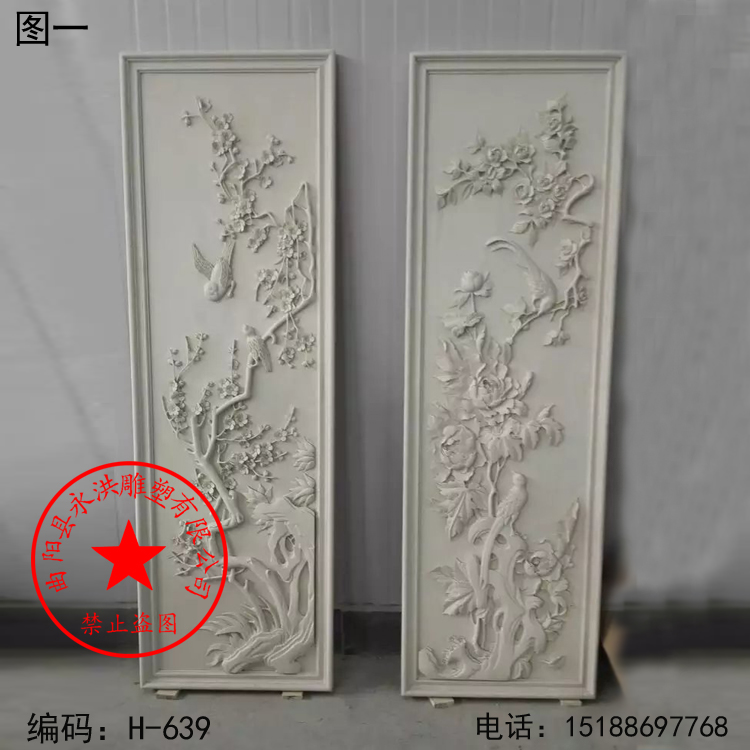 石雕浮雕 梅兰竹菊浮雕石头四君子壁画汉白玉浮雕板室内装饰挂件图片