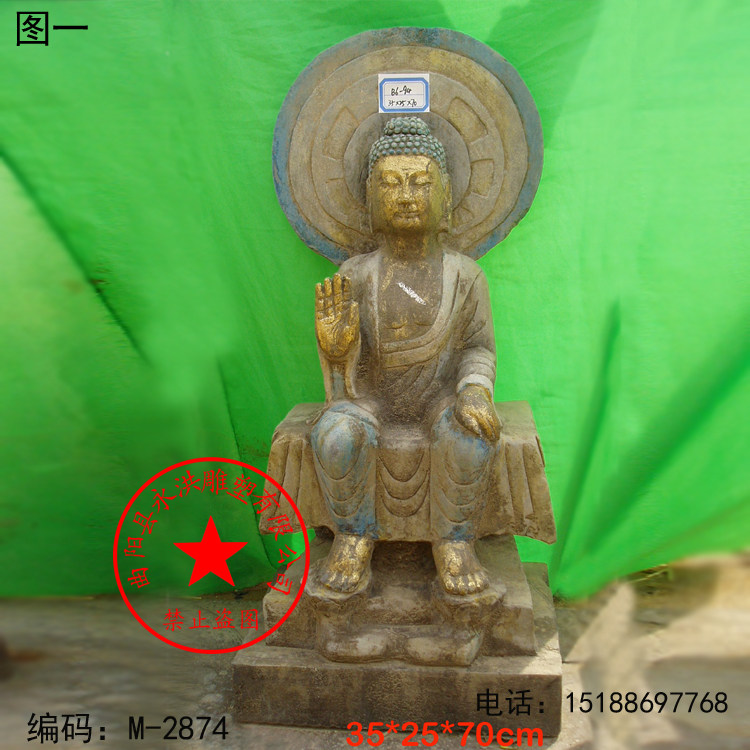 石雕佛像 大理石释迦摩尼 阿弥陀佛雕刻 弥勒佛雕塑 观音菩萨摆件