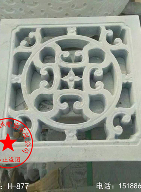 石雕浮雕地漏花窗庭院围墙镂空石窗户装饰墙壁浮雕石板圆形石头窗