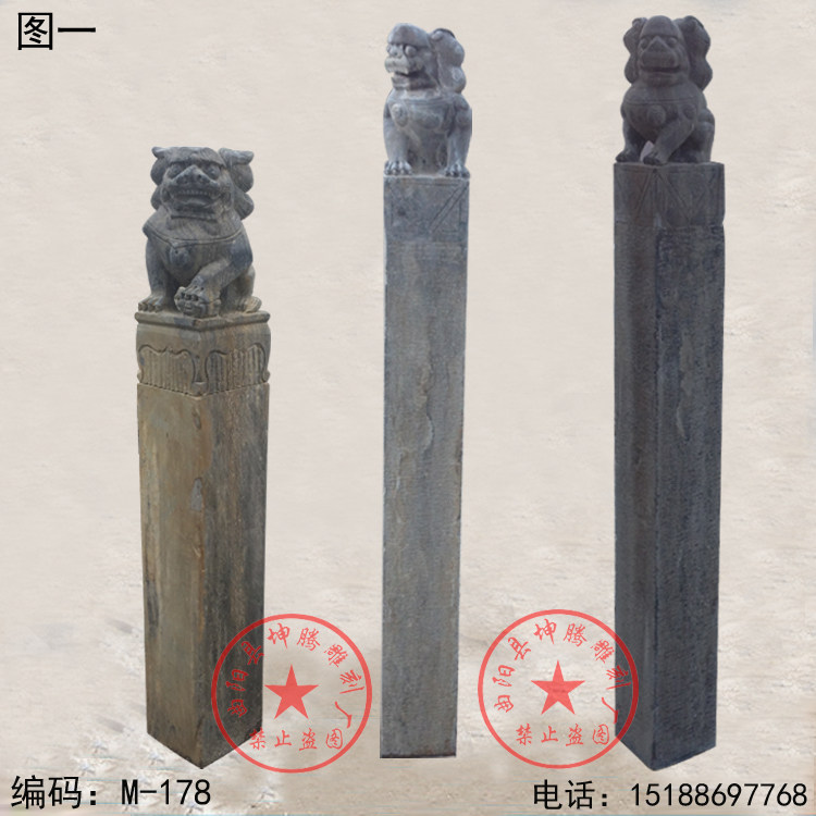 石雕栓马柱  龙生九子拴马桩镇宅狮子柱仿古石雕栓马桩石柱拴马柱