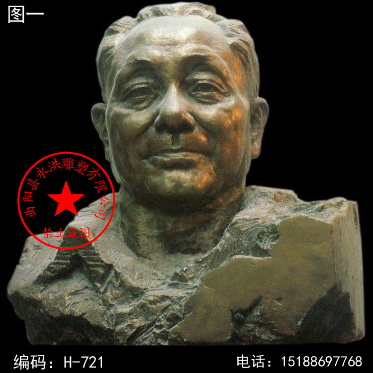 雕塑厂加工历代名人雕像 铸铜金属雕塑玻璃钢仿铜工艺邓小平胸像