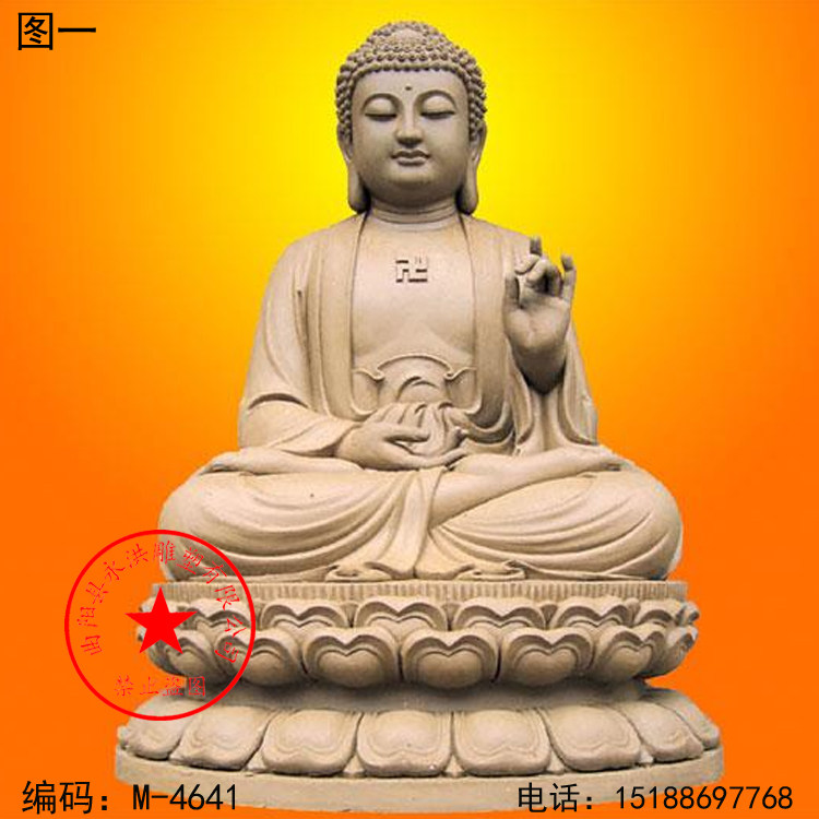 石雕佛像 汉白玉释迦摩尼 阿弥陀佛雕刻 弥勒佛雕塑 观音菩萨摆件