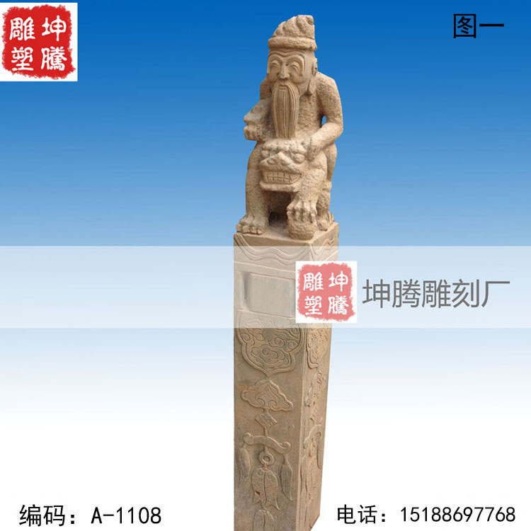 石雕栓马柱  石雕青石胡人戏狮拴马庄仿古雕刻拴马石  庭院摆件