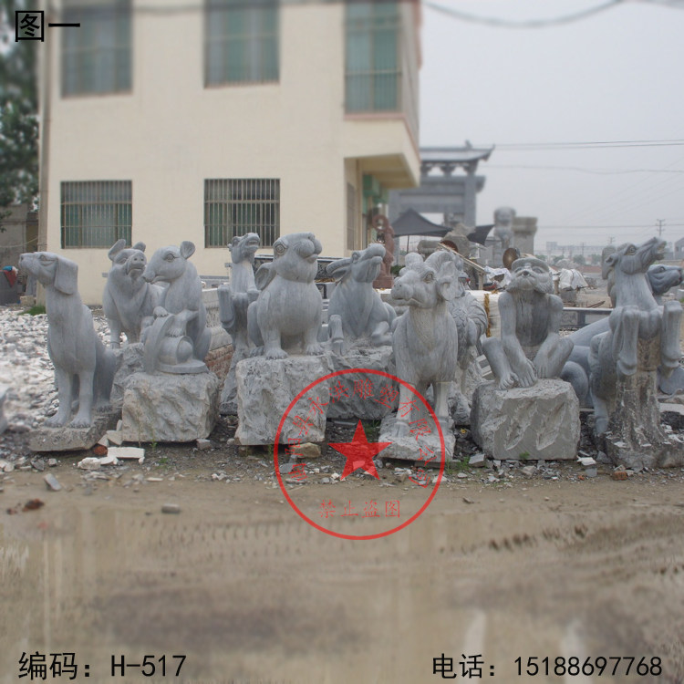 石雕十二生肖鼠牛虎兔龙蛇马羊猴鸡狗猪创意抽象公园广场动物摆件