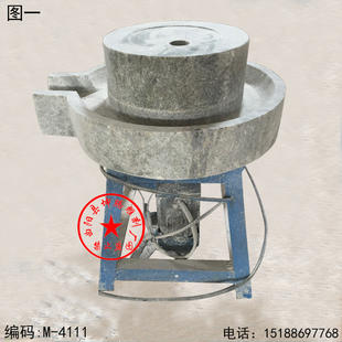 石磨子 电动磨子 老石磨 豆浆石磨 芝麻石磨 手动石磨 迷你石磨