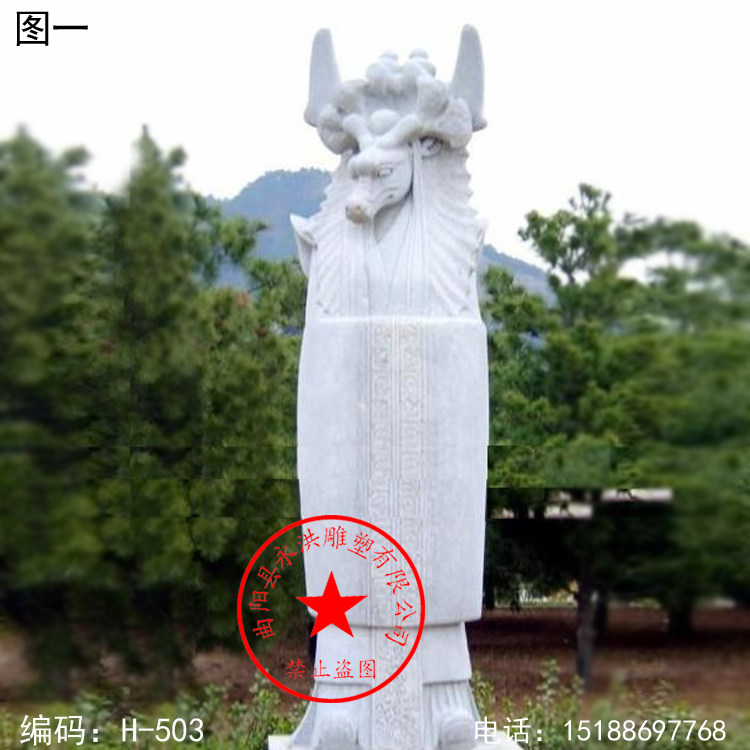 石雕十二生肖厂家直销 人身十二生肖 神兽雕塑 公园广场生肖摆件