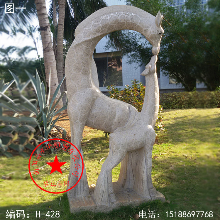 石雕长颈鹿  晚霞红 .汉白玉 .母子长颈鹿  石雕小鹿母鹿公鹿雕塑