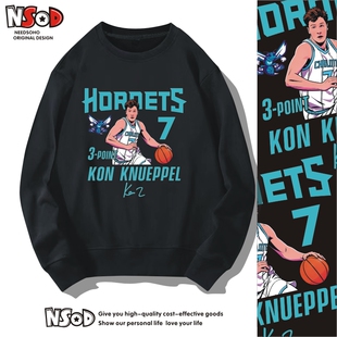 黄蜂康克尼佩尔卫衣篮球衣服长袖圆领套头加绒薄款春秋冬运动男