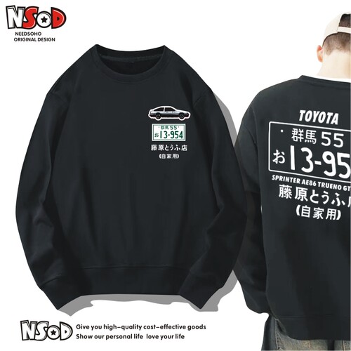 头文字d卫衣衣服长袖卫衣套头