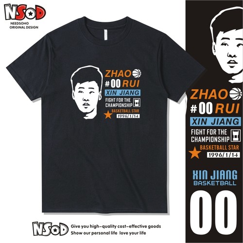 CBA新疆赵睿T恤短袖纯棉男篮球衣