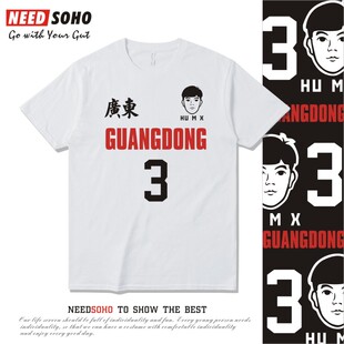 广东宏远男篮华南虎篮球衣服T恤短袖周琦赵睿徐杰沃特斯男运动