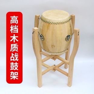 架子鼓架三脚架堂鼓架子可折叠高音鼓架木制小鼓鼓架可折叠折叠式