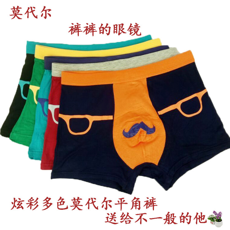 经典男彩色内裤 时尚平角彩色内裤 均码莫代尔氨纶头大宽边|ruв категории Нижнее белье, трусы - от Buy2taobao.com для оказания профессиональной услуги покупки агента Taobao