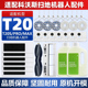 适配科沃斯T20S扫地机器人配件T20 PRO MAX拖抹布边刷滚刷集尘袋