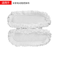 适配小米米家手持无线电动拖把一次性抹布替换布擦地机专用拖抹布