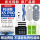 适配科沃斯X5 PRO扫地机器人配件滤网抹布集尘袋滚边刷拖布清洁液