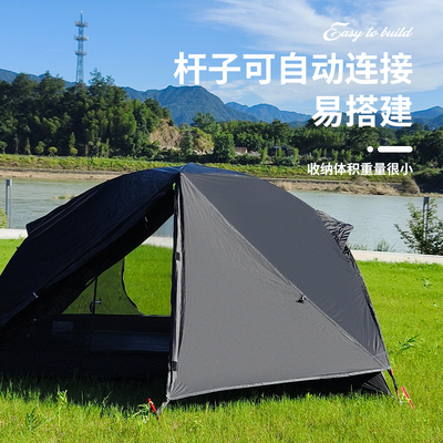 专业版帐户外化露营帐篷超轻铝杆20D涂硅材料胡巴帐