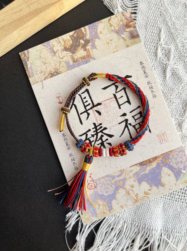 孙策印象手绳纯手工编织本命年红绳手链情侣手绳可穿珠穿吊坠