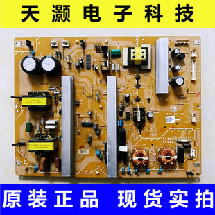 成色新 原装索尼 KLV-52V440A 52V4800 电源板1-876-290-11/13/12