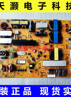 原装 索尼KD-65X8500B/65X9000B 电源板APS-370 1-893-297-21