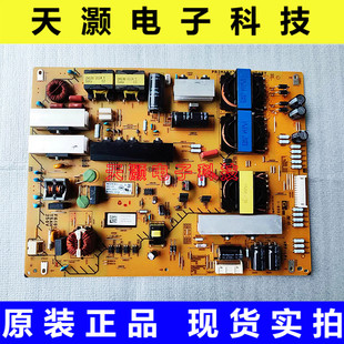 65X9000B 电源板APS 297 索尼KD 893 65X8500B 原装 370