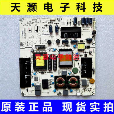 海信RSAG7.820.2264电源板