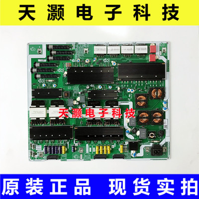 三星QA65Q700TAJXXZ电源板