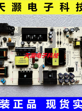 原装海信LED43M5000U/LED50EC500U/55N3000U电源板RSAG7.820.6666