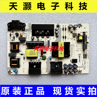 原装海信LED43M5000U/LED50EC500U/55N3000U电源板RSAG7.820.6666