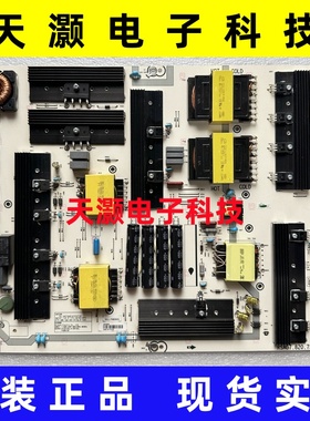 原装海信LED86W60U电源板RSAG7.820.7562 HLL-7080WG