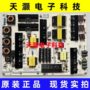 原装海信LED86W60U电源板RSAG7.820.7562 HLL-7080WG