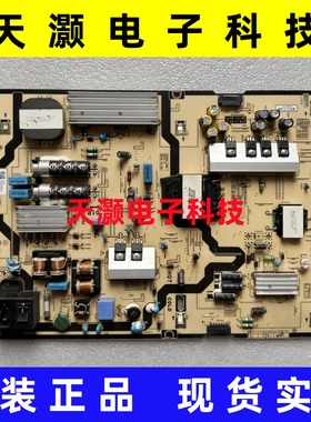 成色新 原装三星LH65QBHPLGC 电源板BN44-00885A PSLF201E08L