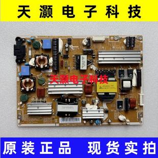 BN81 原装 00458A UA46D6000SJ电源板BN44 06614B 三星UA40D6000SJ