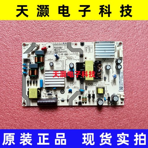 小米L50M7L55M7-EA电源板